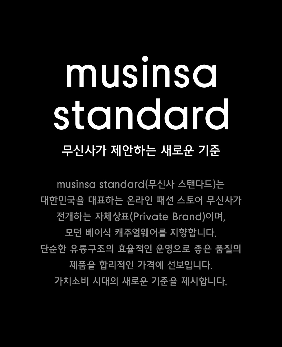 韩国精选商品