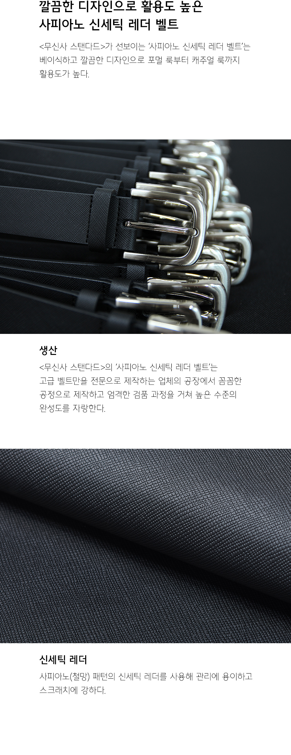 韩国精选商品