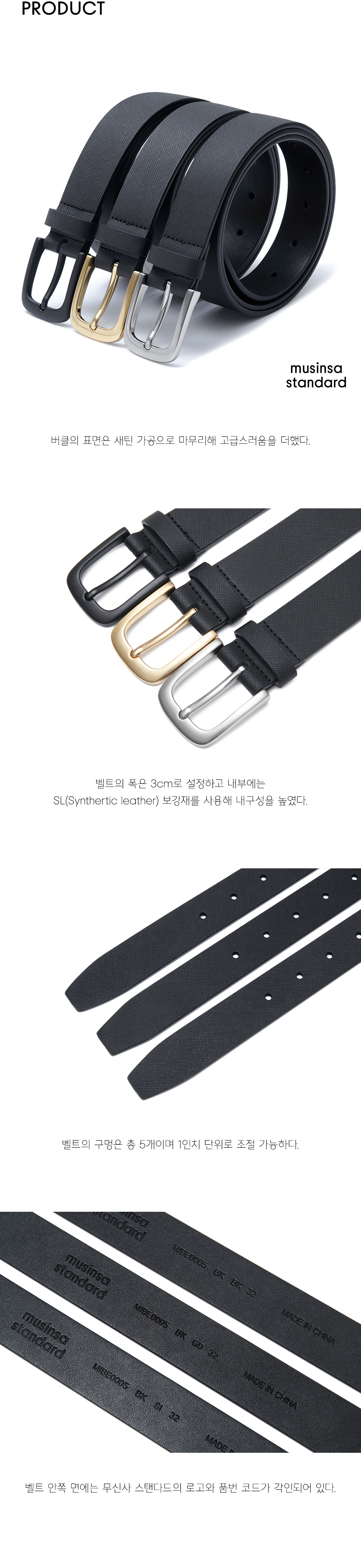 韩国精选商品