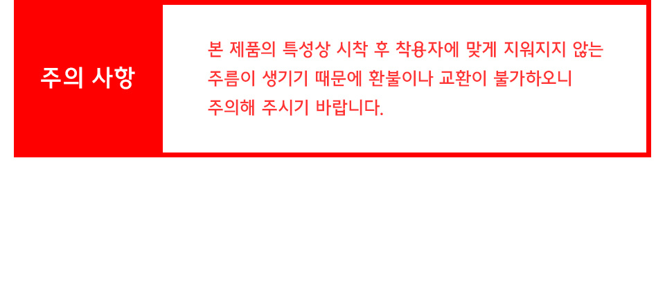 韩国精选商品