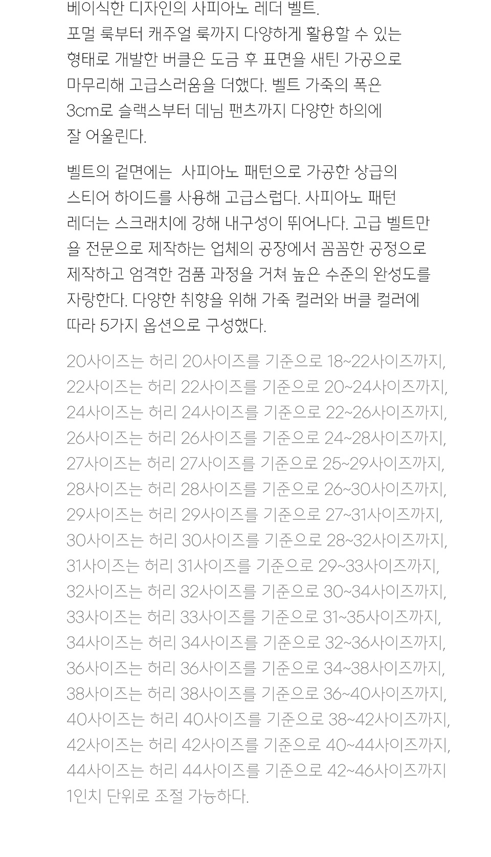 韩国精选商品