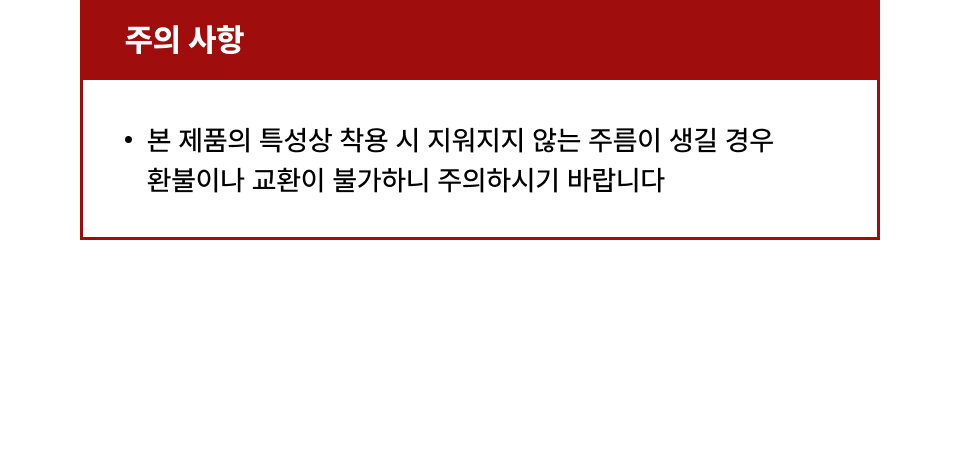 韩国精选商品