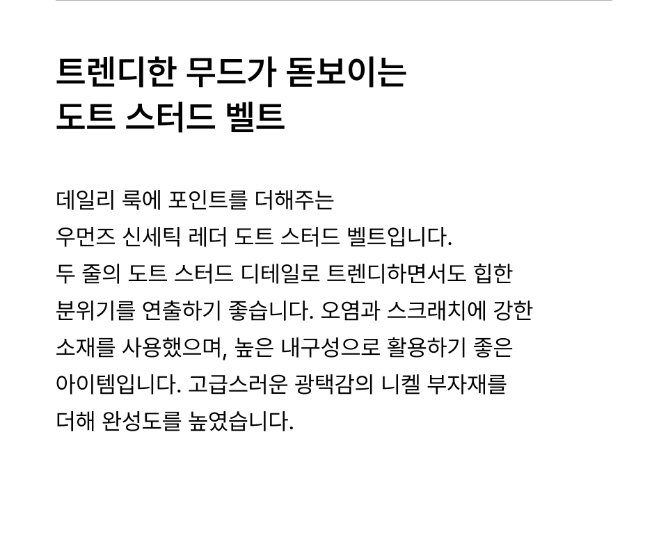韩国精选商品