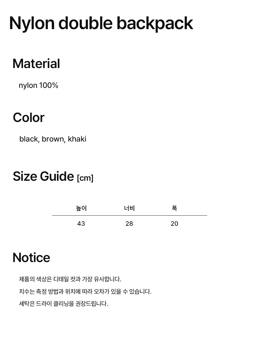 韩国精选商品