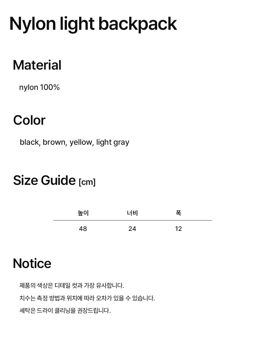 韩国精选商品