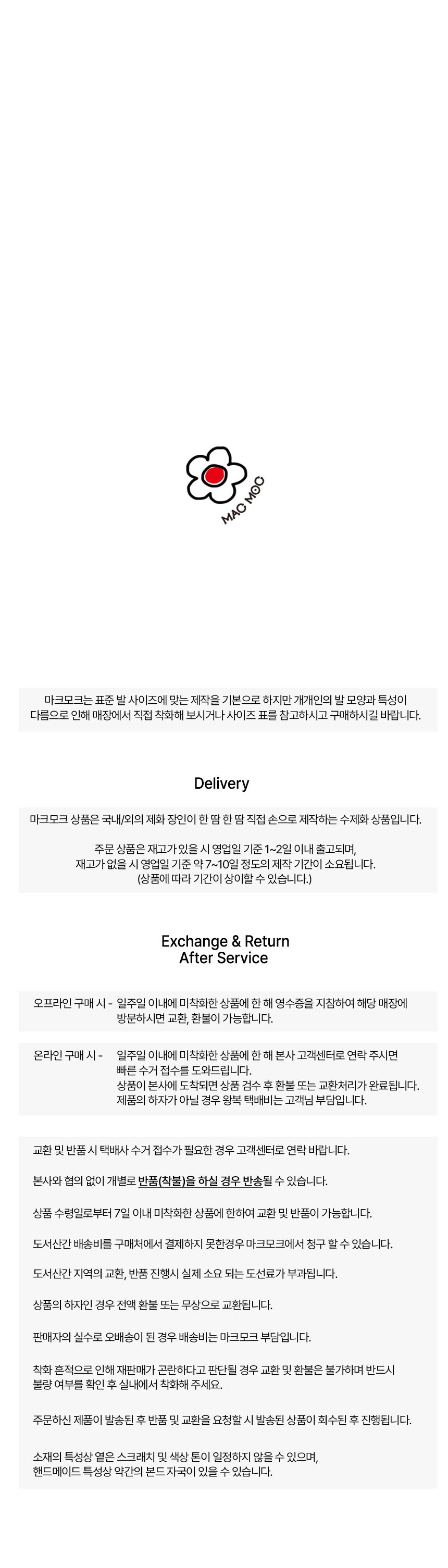 韩国精选商品