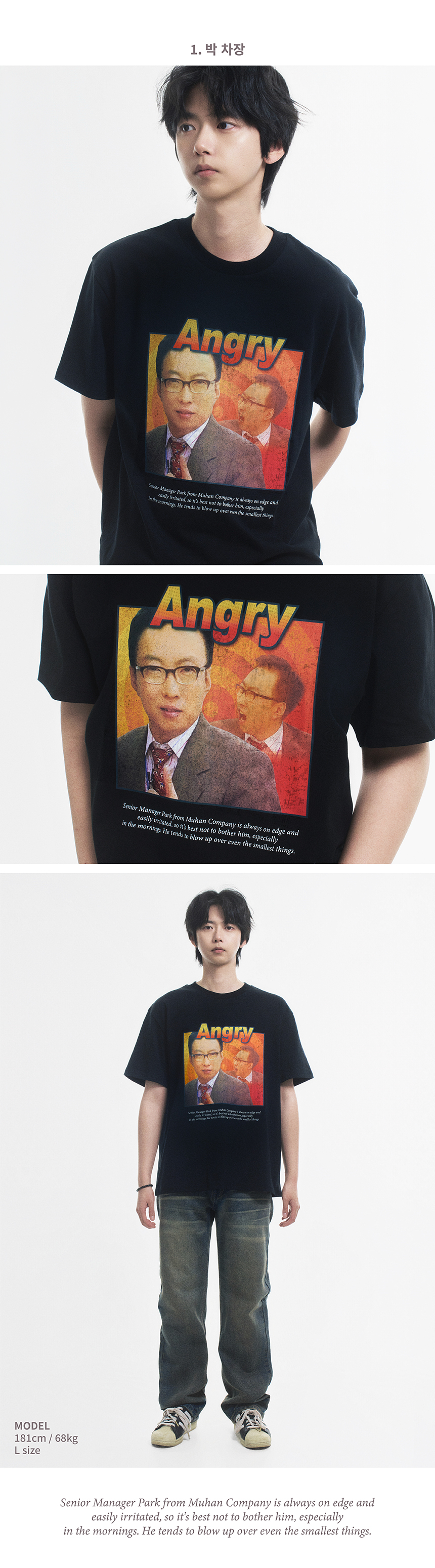 韩国精选商品