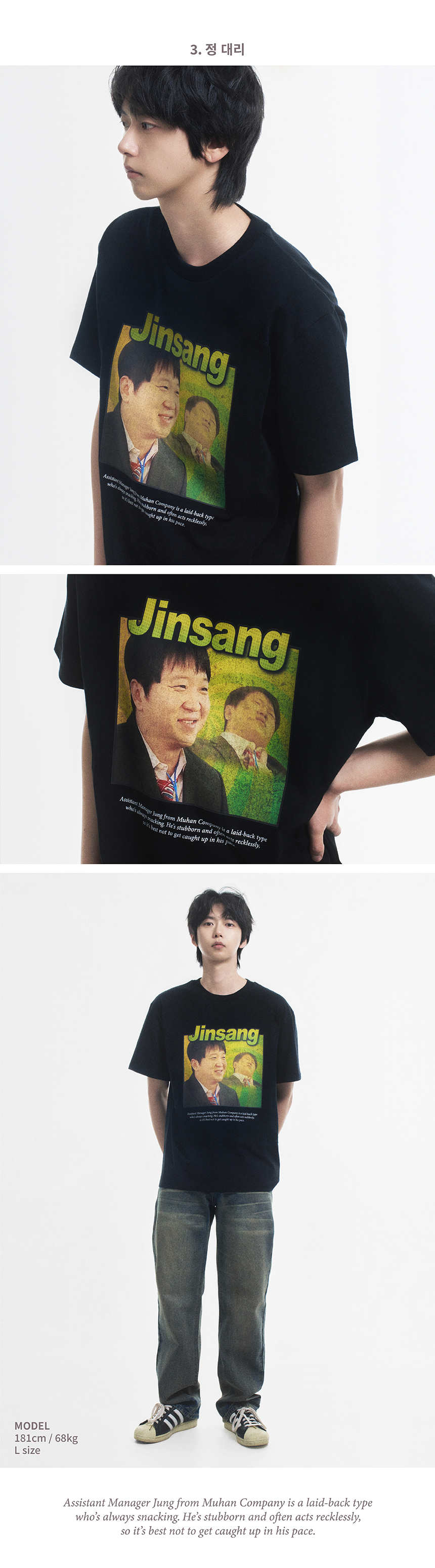 韩国精选商品