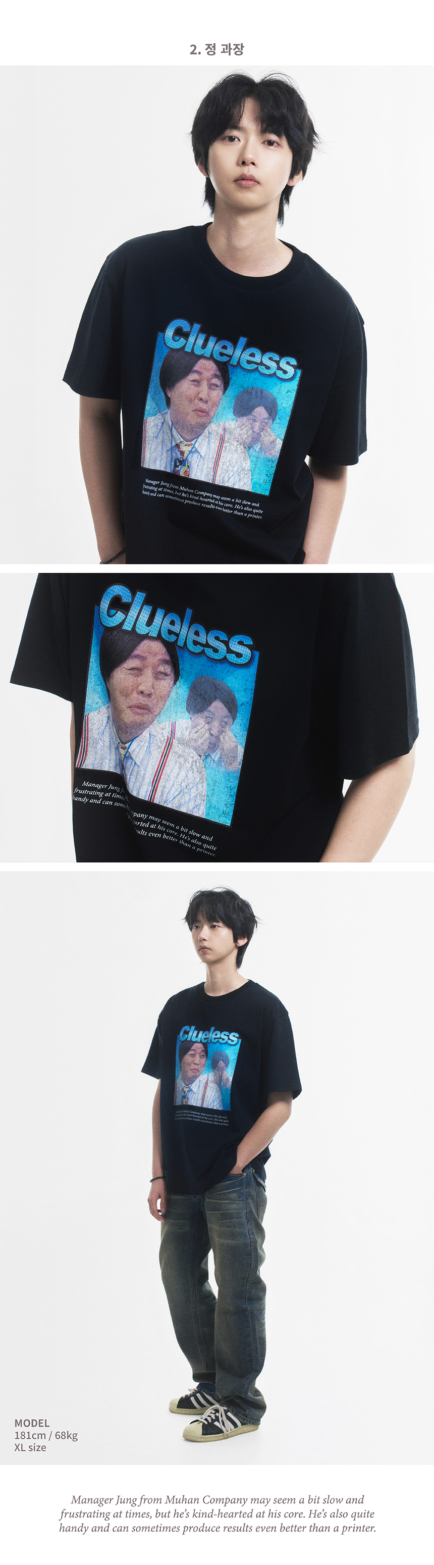 韩国精选商品