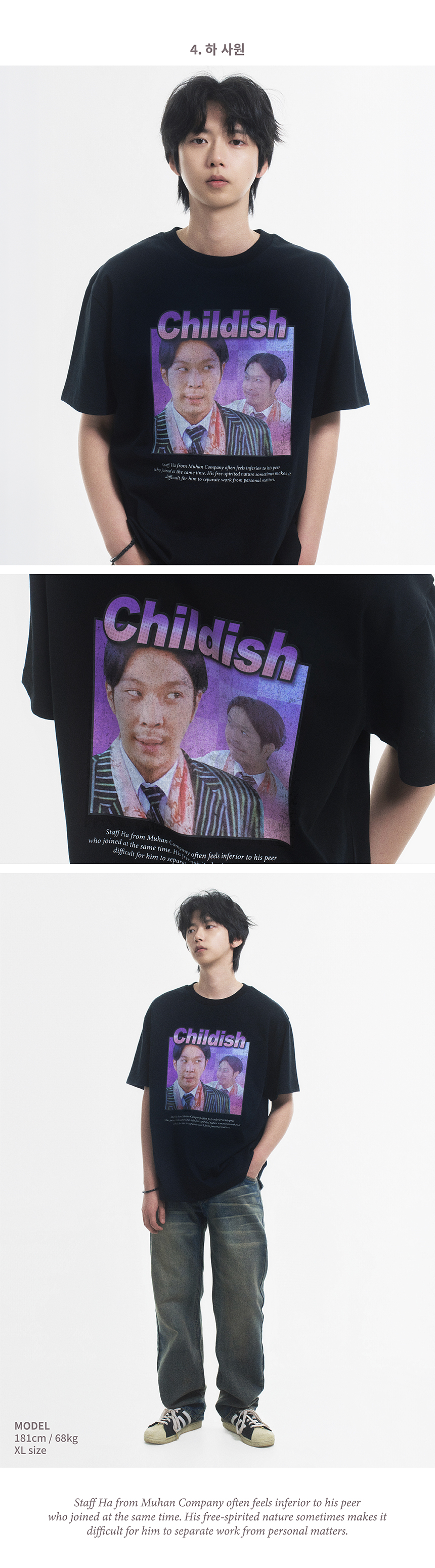 韩国精选商品