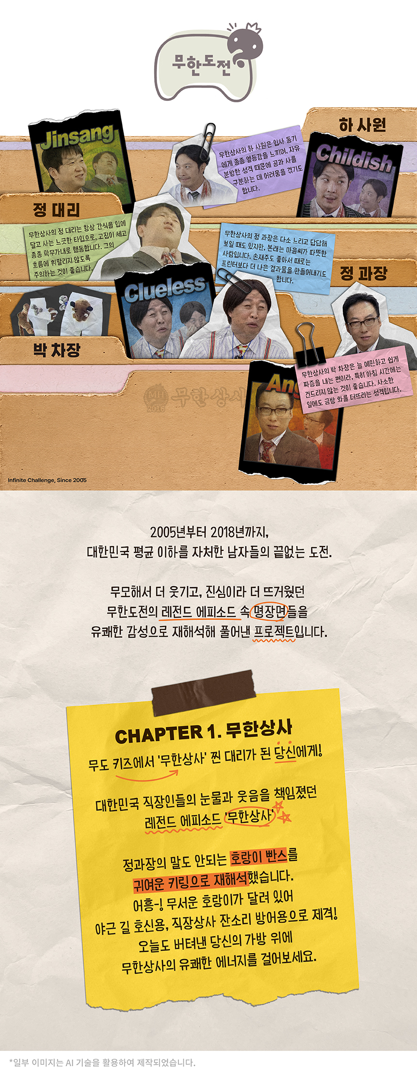 韩国精选商品