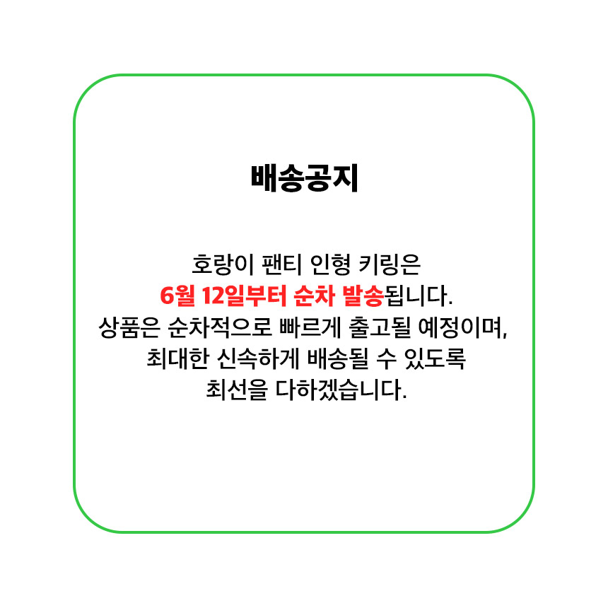韩国精选商品