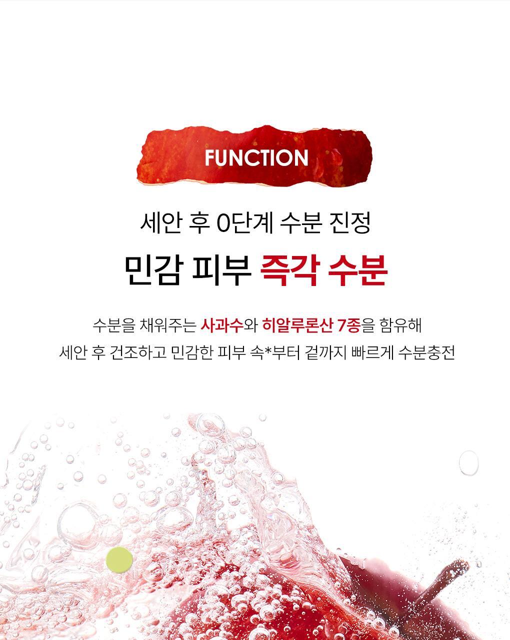 韩国精选商品