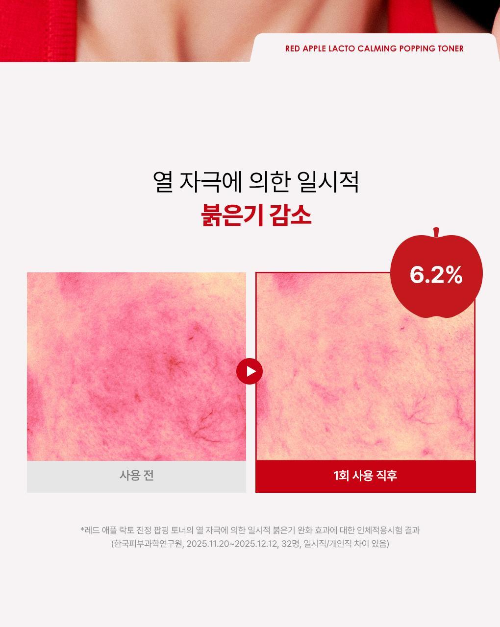 韩国精选商品