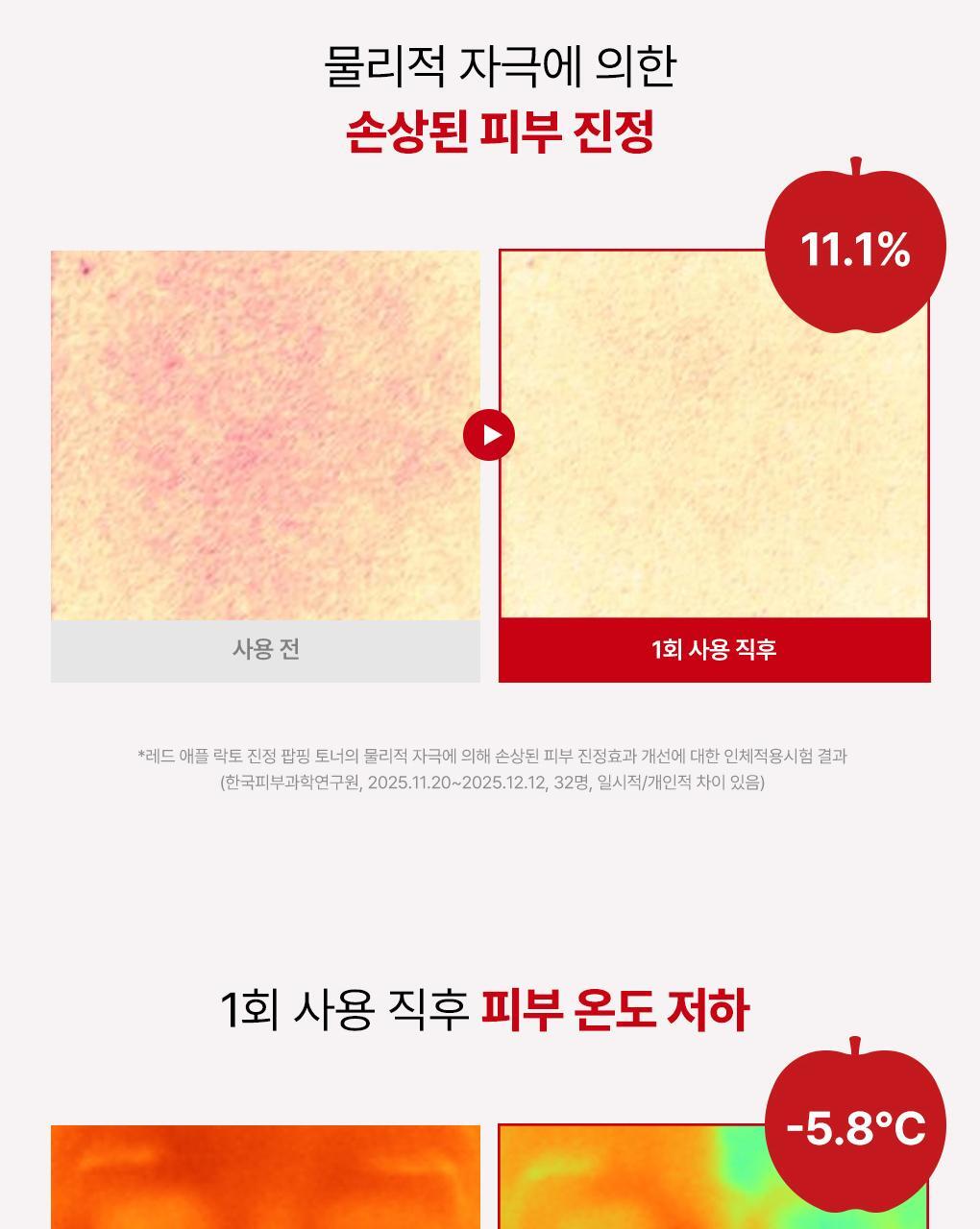 韩国精选商品