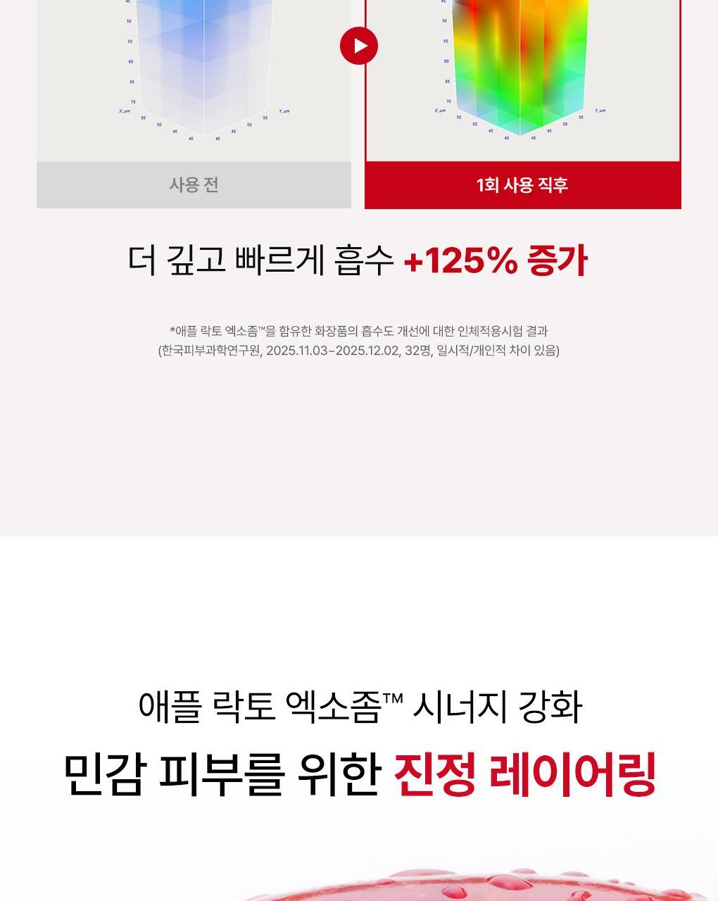 韩国精选商品