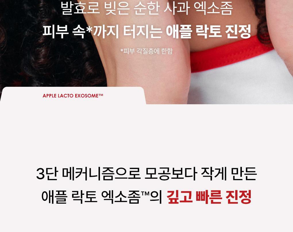 韩国精选商品