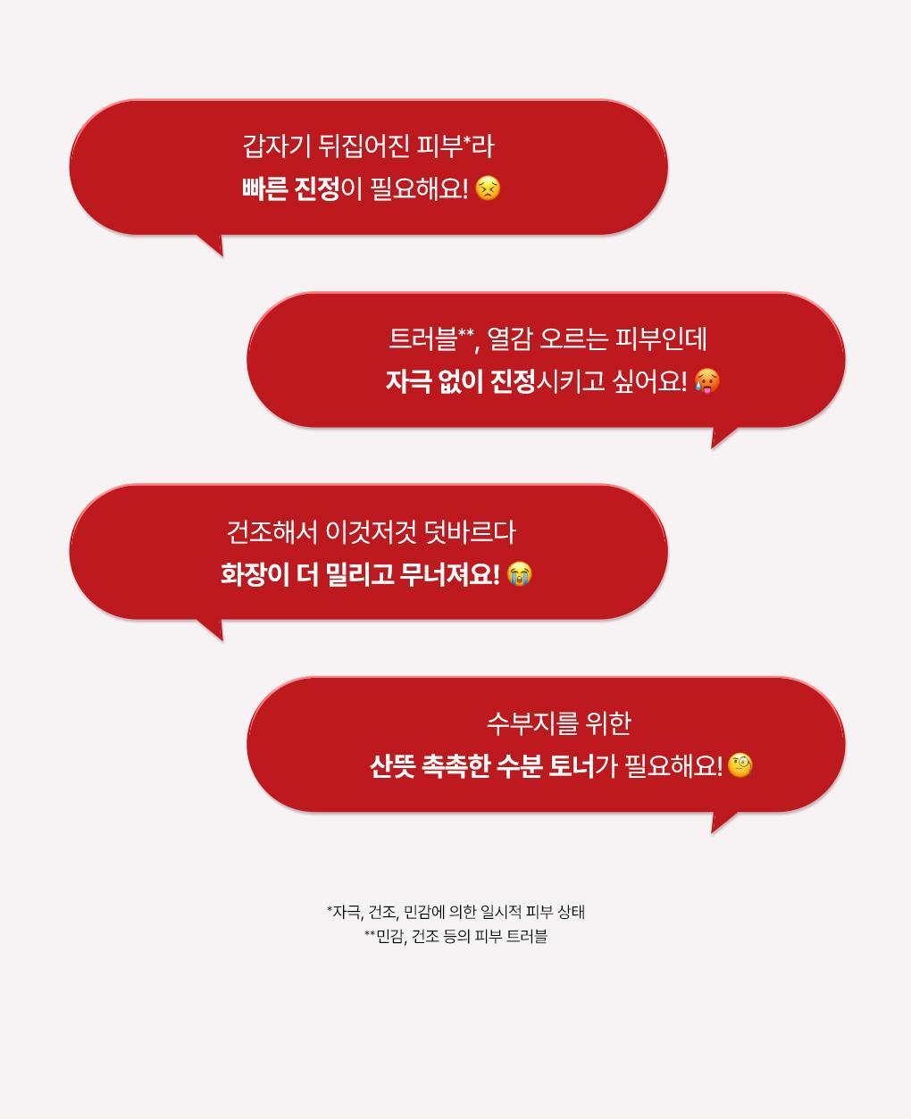韩国精选商品