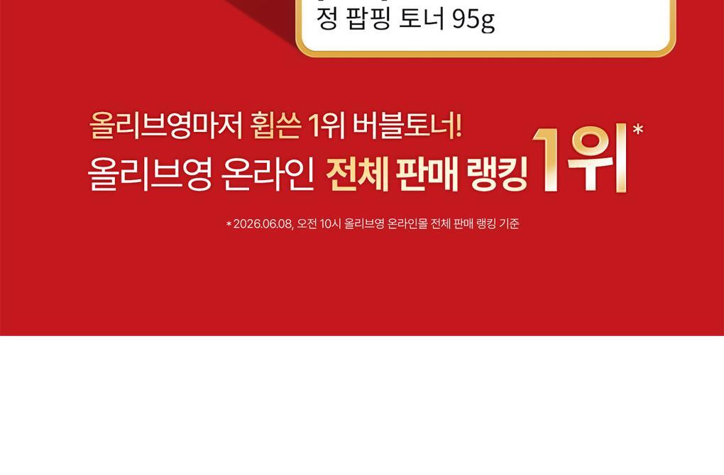 韩国精选商品