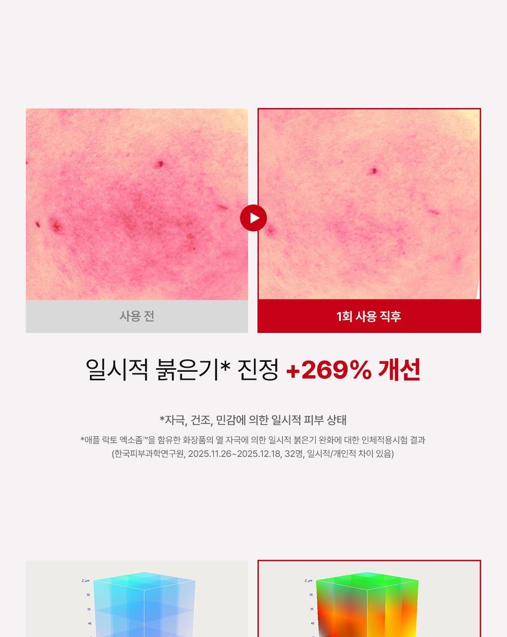 韩国精选商品