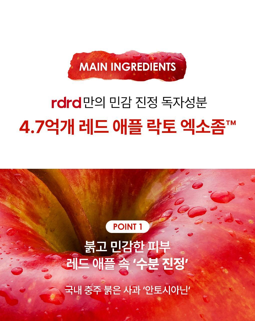 韩国精选商品