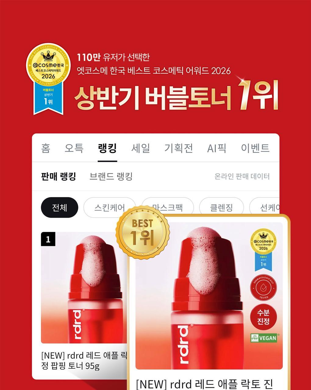 韩国精选商品