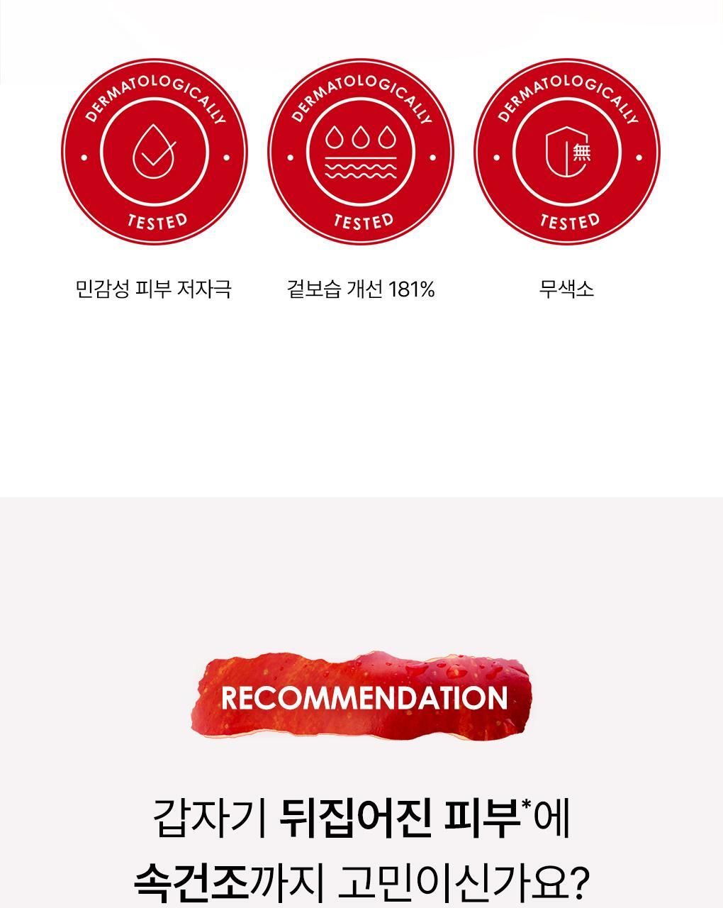 韩国精选商品