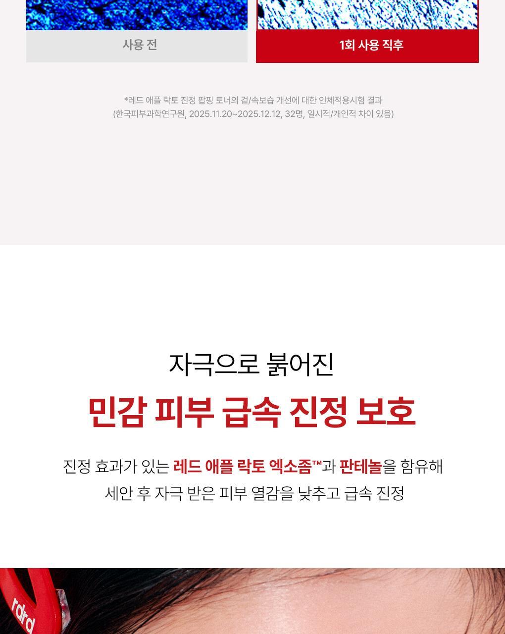 韩国精选商品
