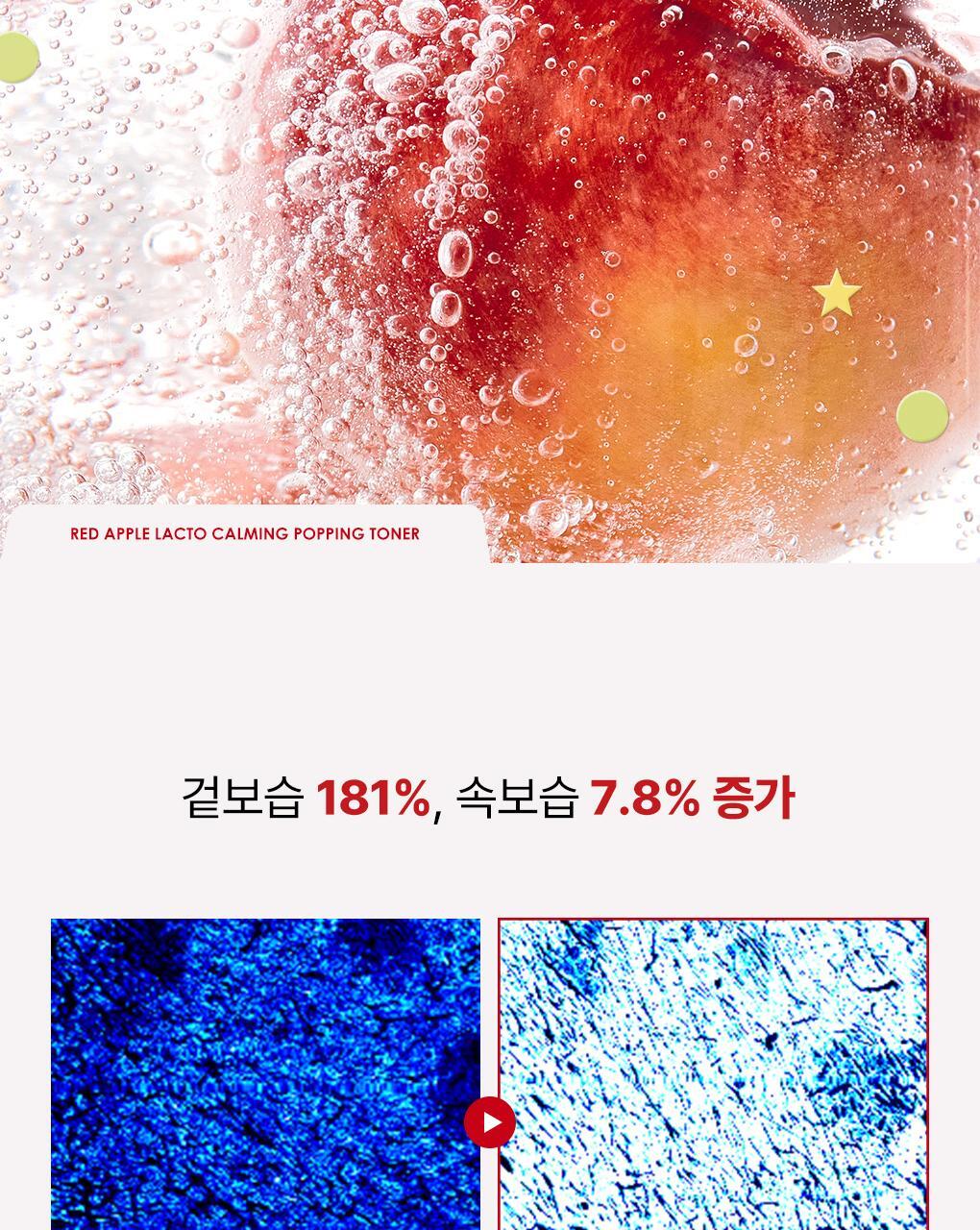 韩国精选商品