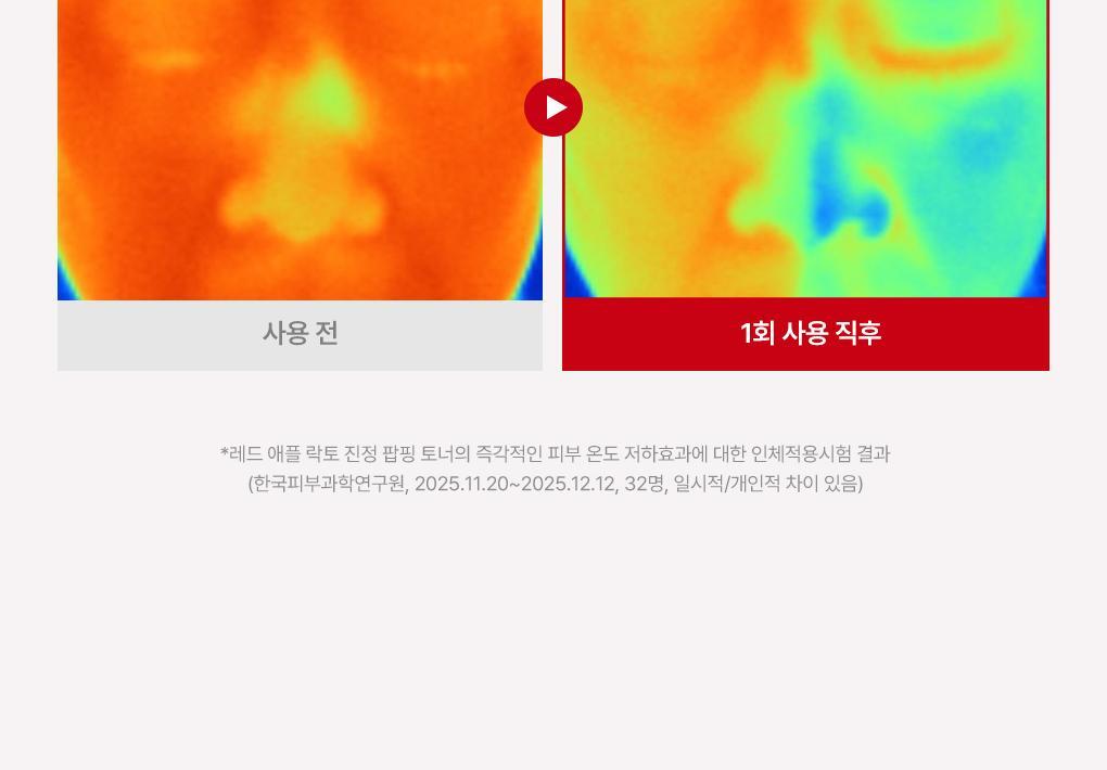 韩国精选商品