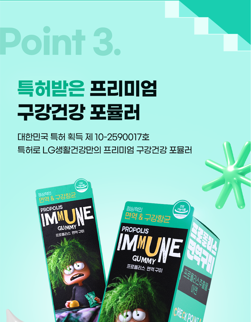 韩国精选商品