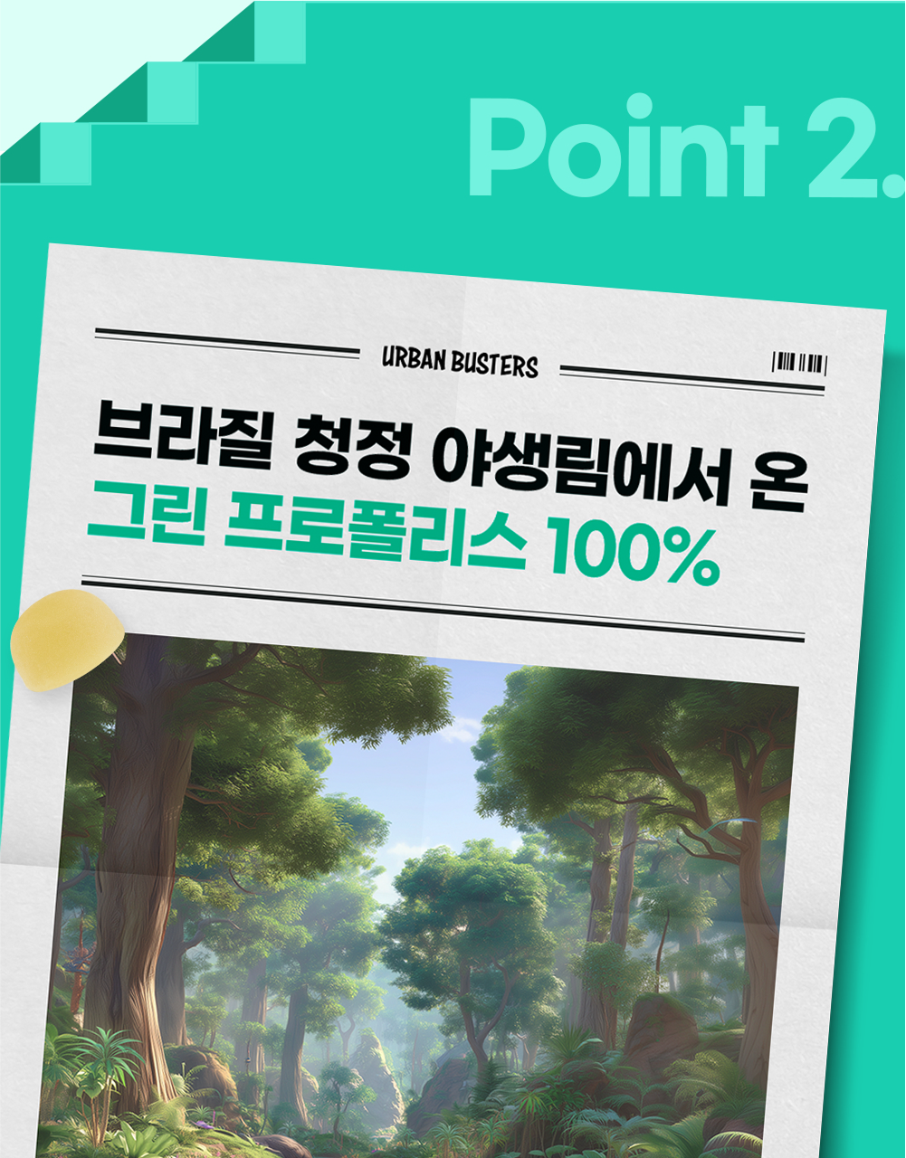 韩国精选商品