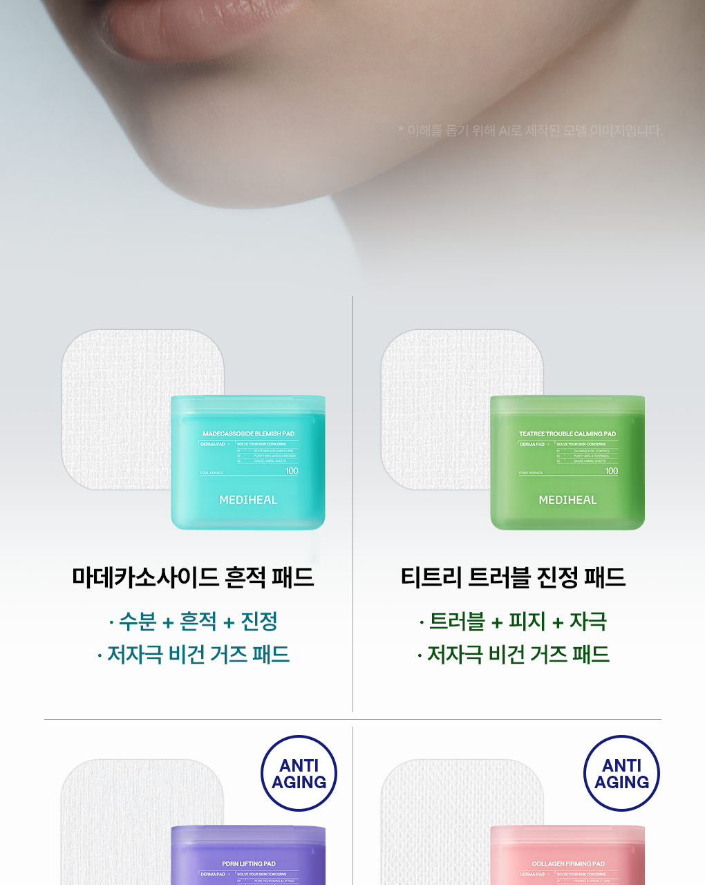 韩国精选商品