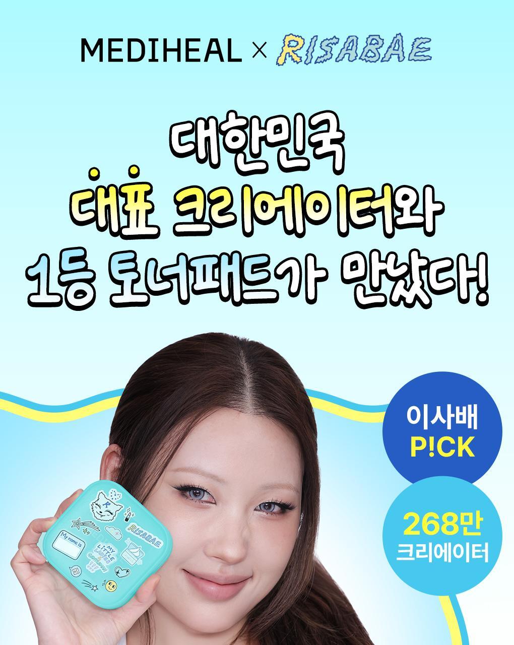 韩国精选商品