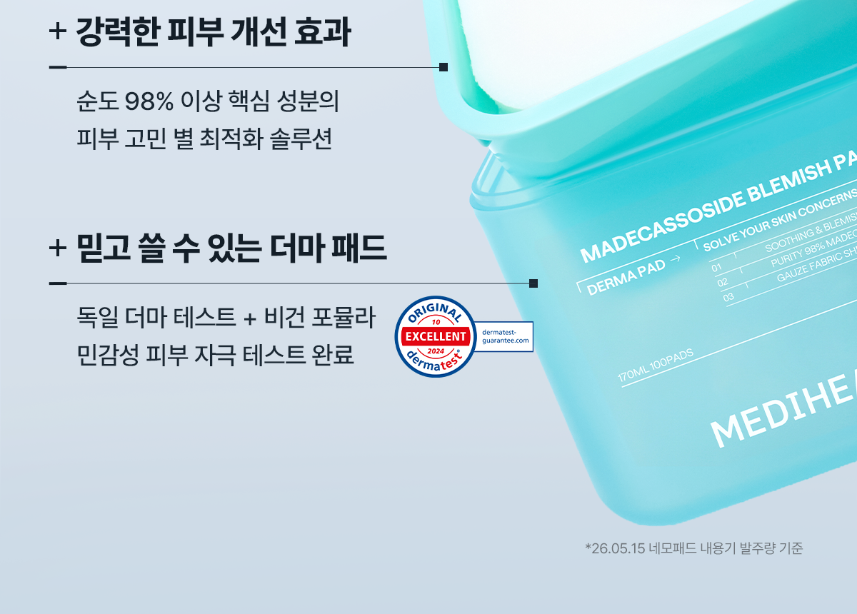 韩国精选商品