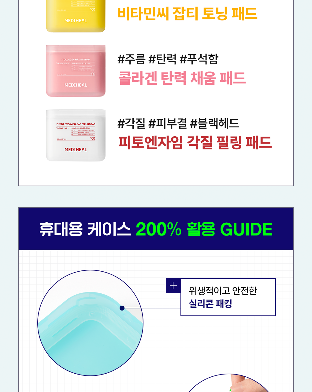 韩国精选商品