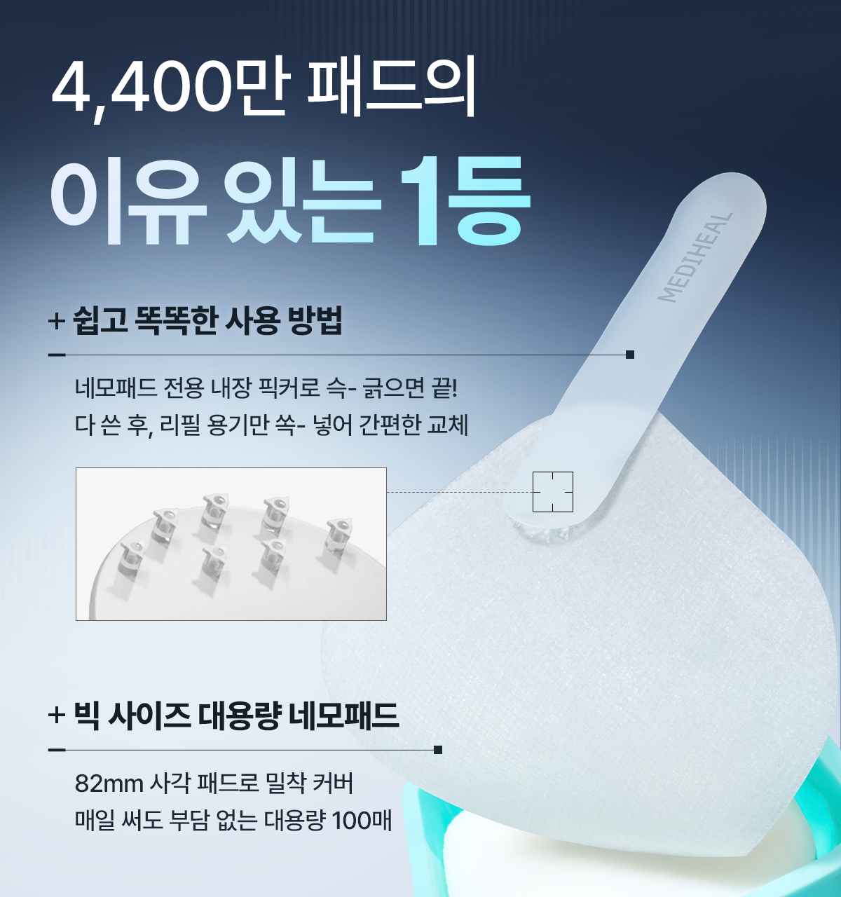 韩国精选商品