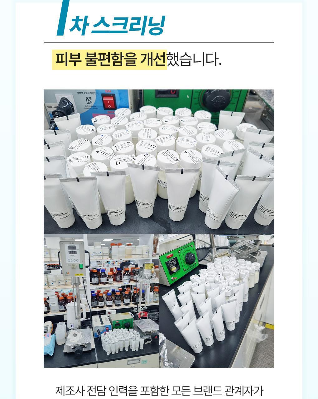 韩国精选商品