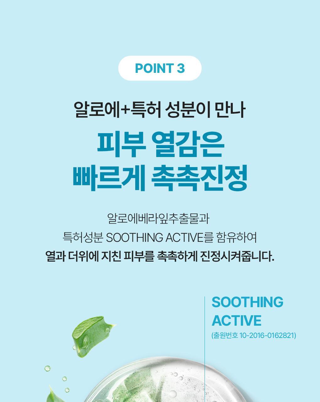 韩国精选商品