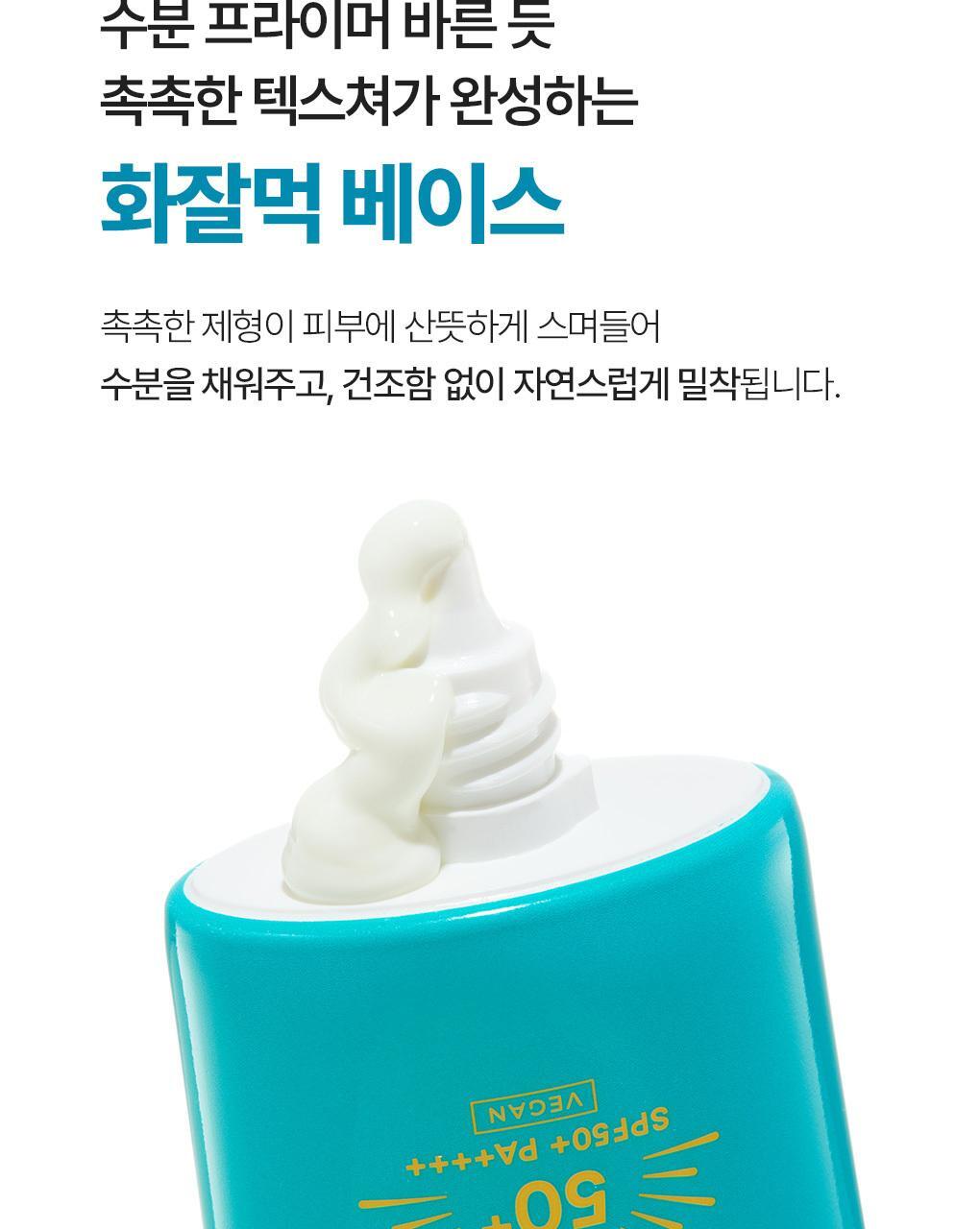 韩国精选商品