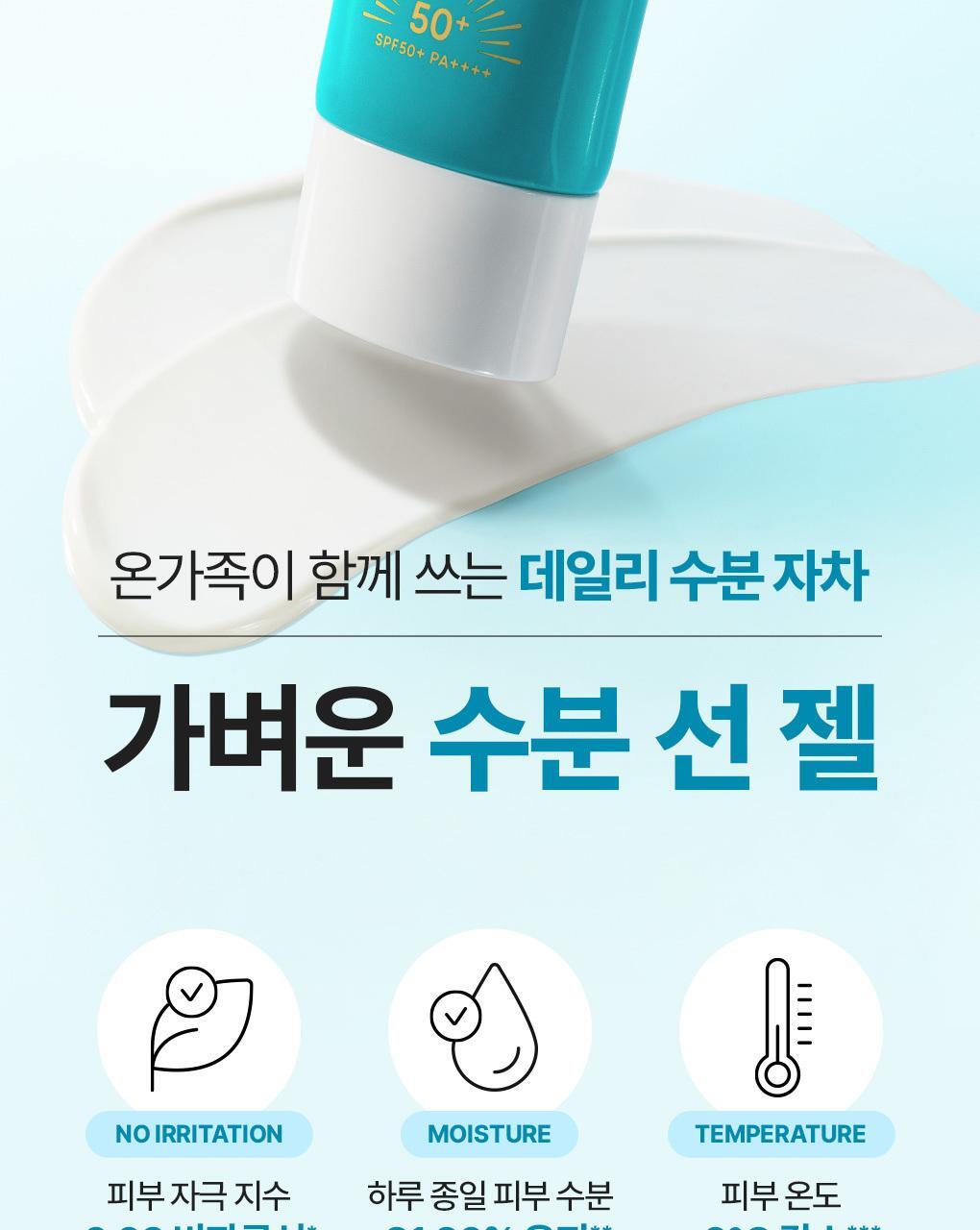 韩国精选商品