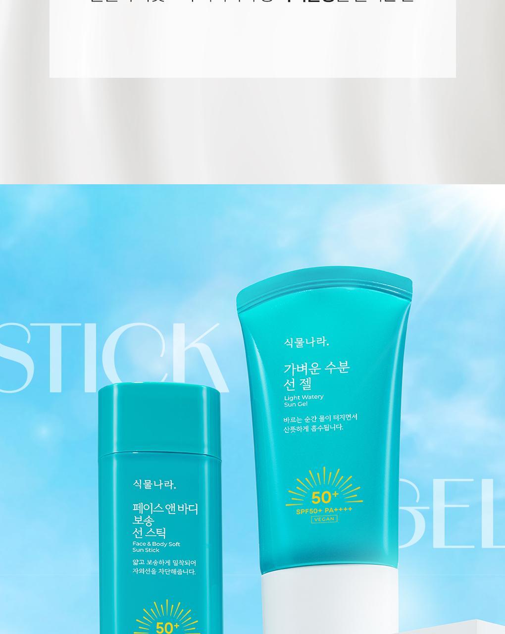 韩国精选商品