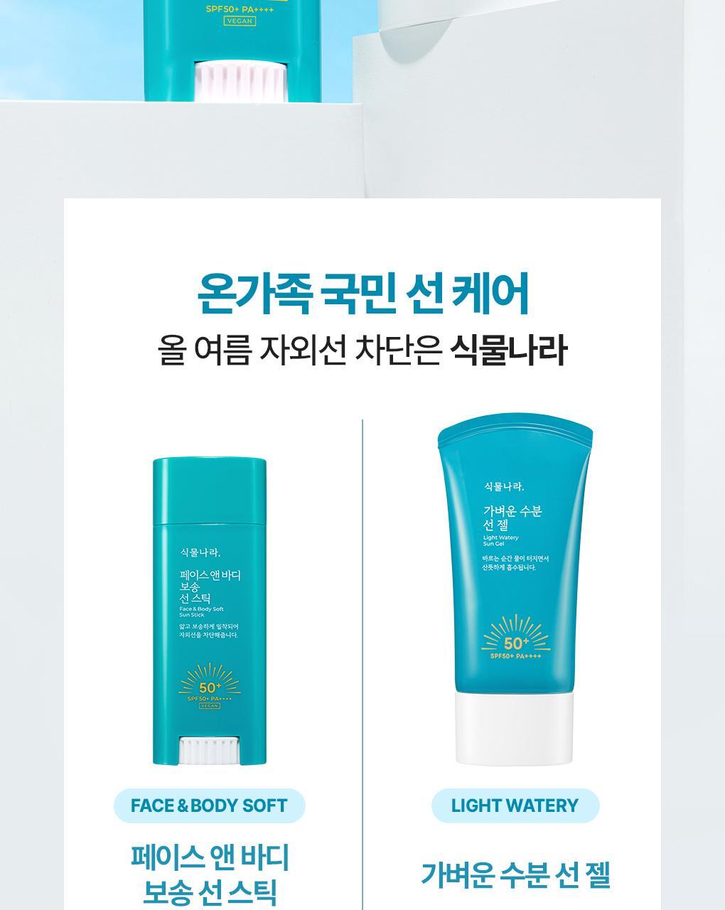 韩国精选商品