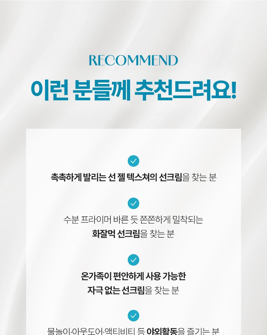 韩国精选商品