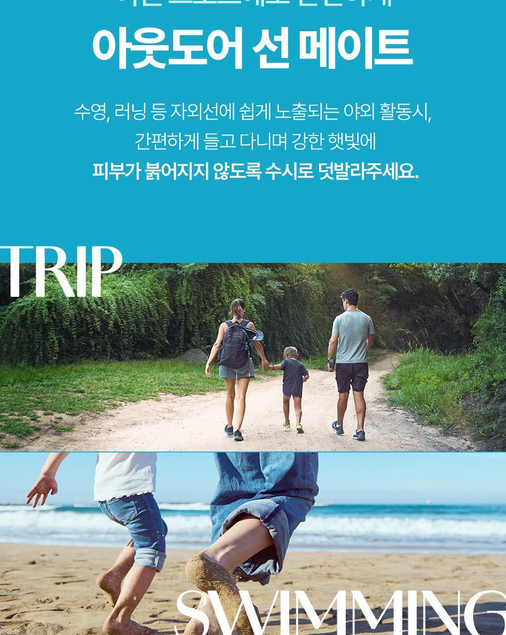 韩国精选商品
