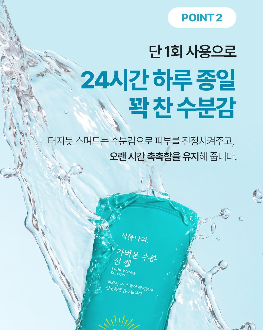 韩国精选商品
