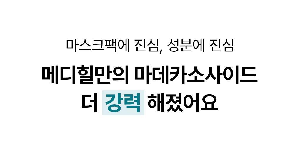 韩国精选商品