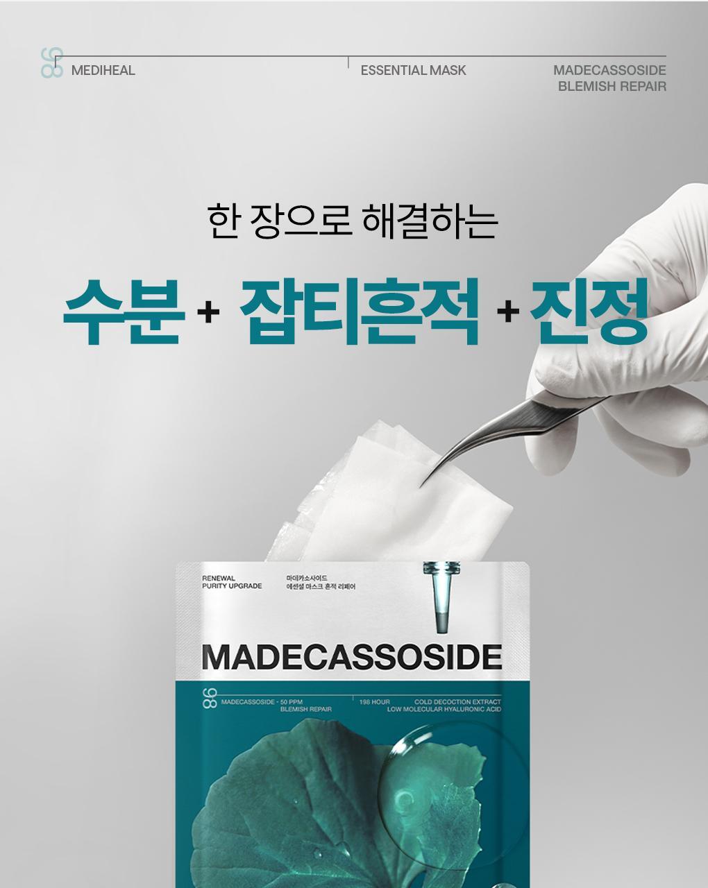 韩国精选商品
