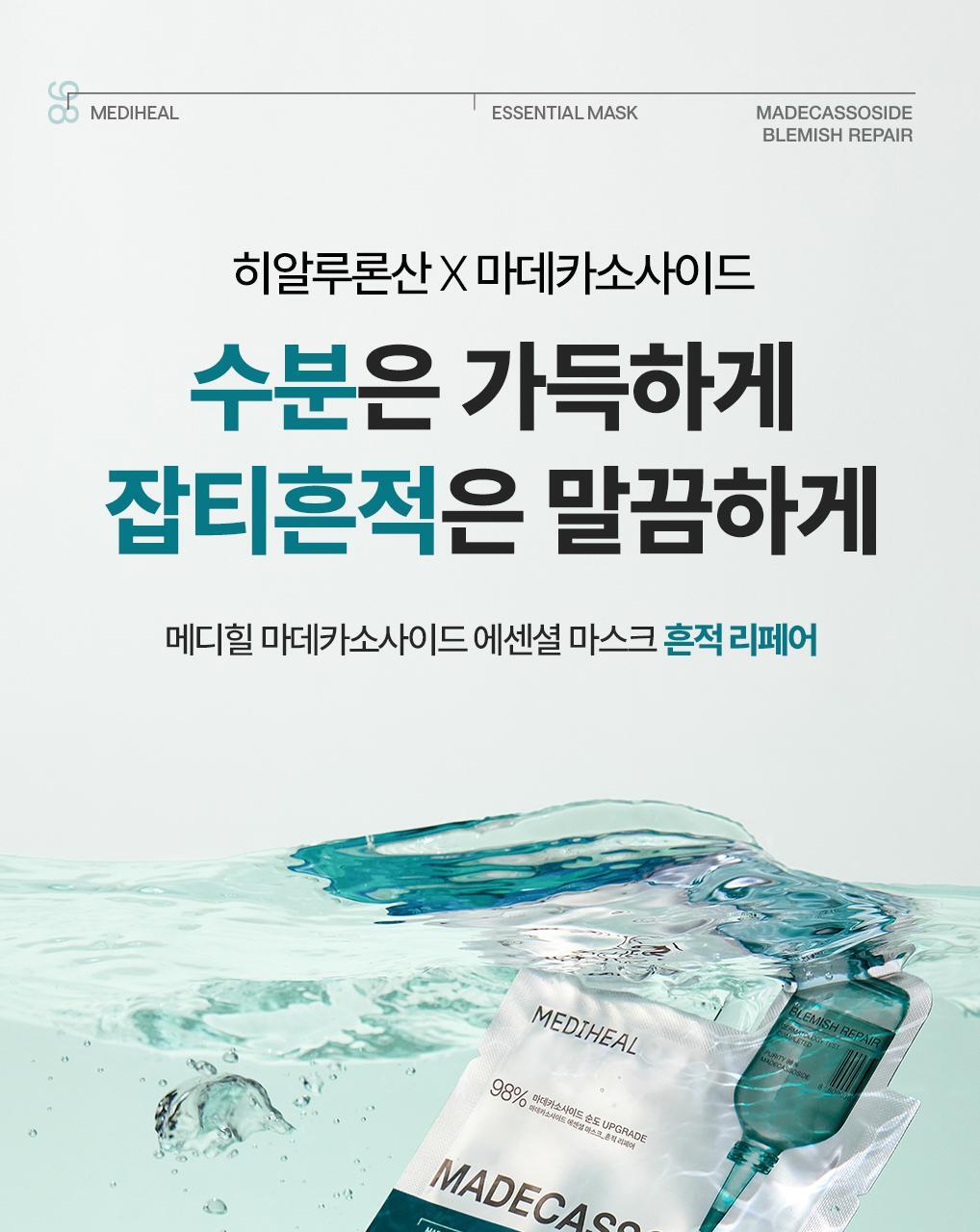 韩国精选商品