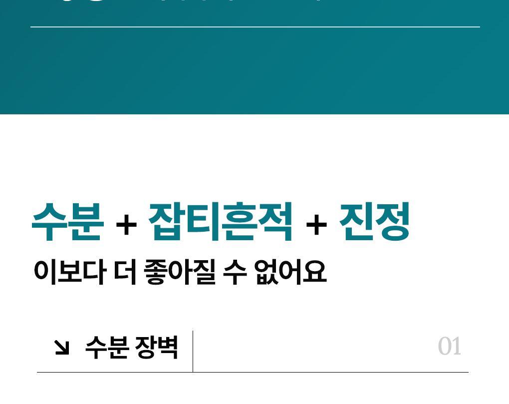 韩国精选商品